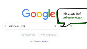 การรับชมหนัง แฮร์รี่พอตเตอร์.com เว็บดูแฮรี่ฟรี